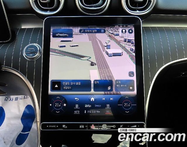 Mercedes-Benz C-Класс 2022