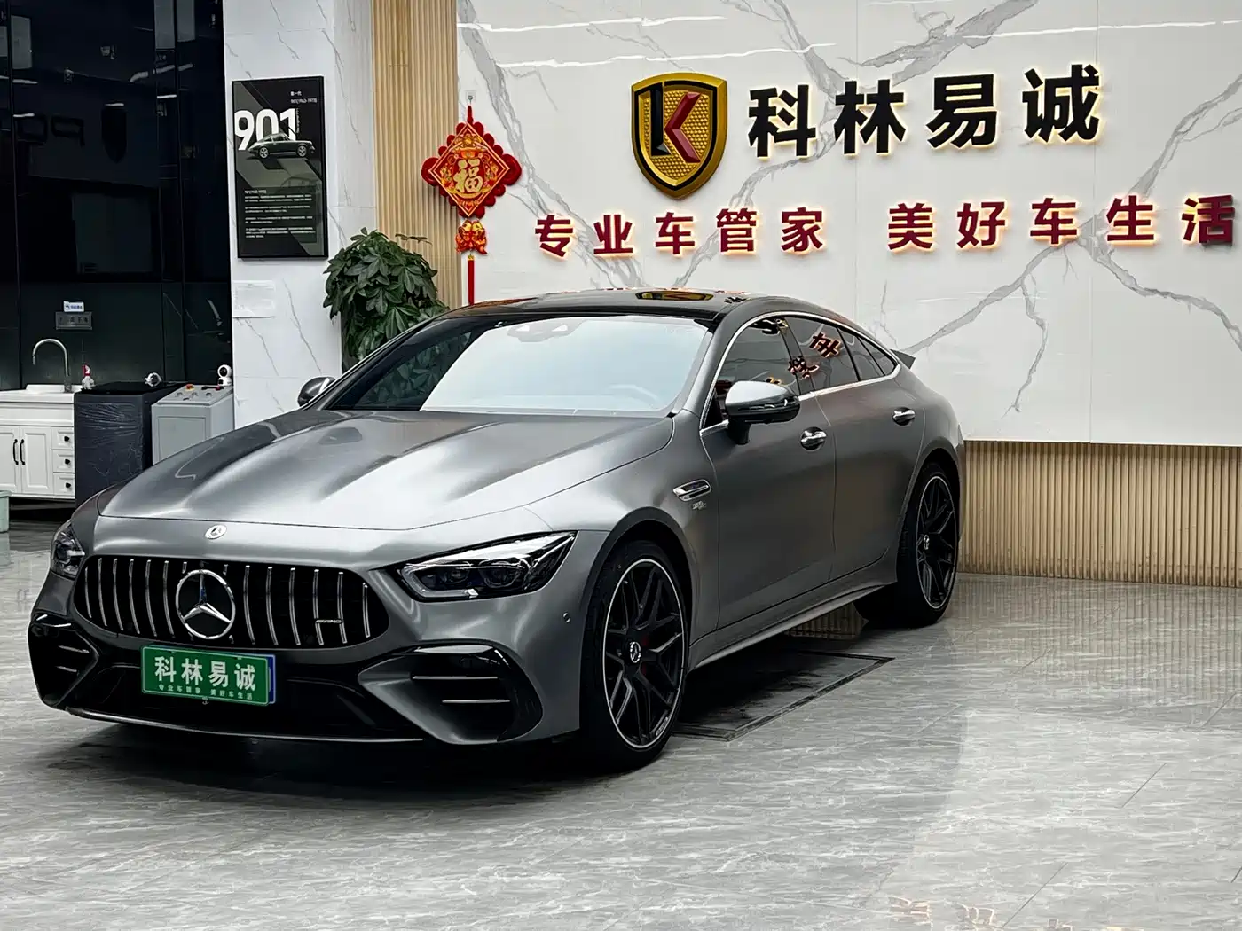 Mercedes-Benz AMG GT 2025