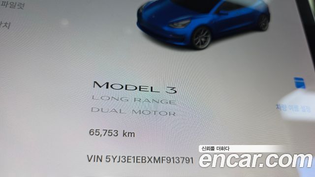Tesla Model 3 2021