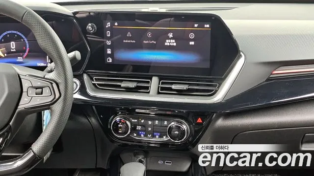 Chevrolet Trax 2023