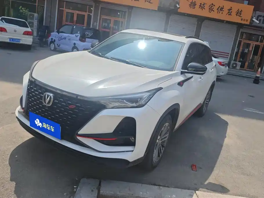 Changan CS75 Plus 2021