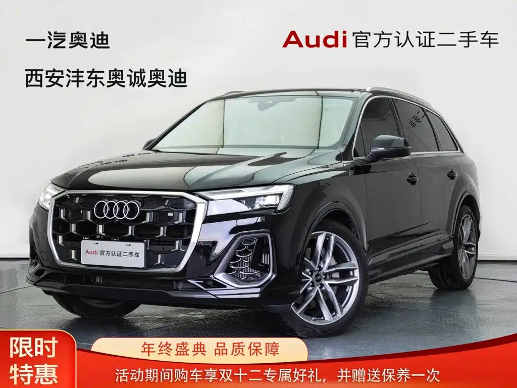 Audi Q7 2025