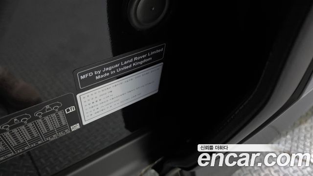 Land Rover Range Rover Sport 2023