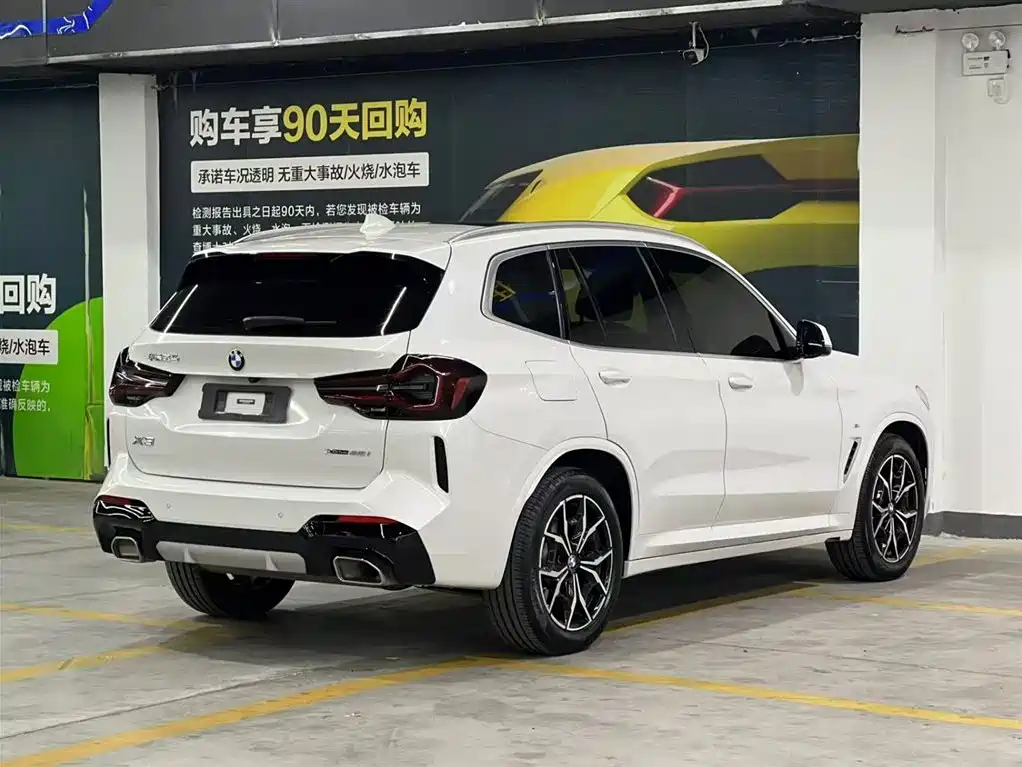 BMW X3 2023