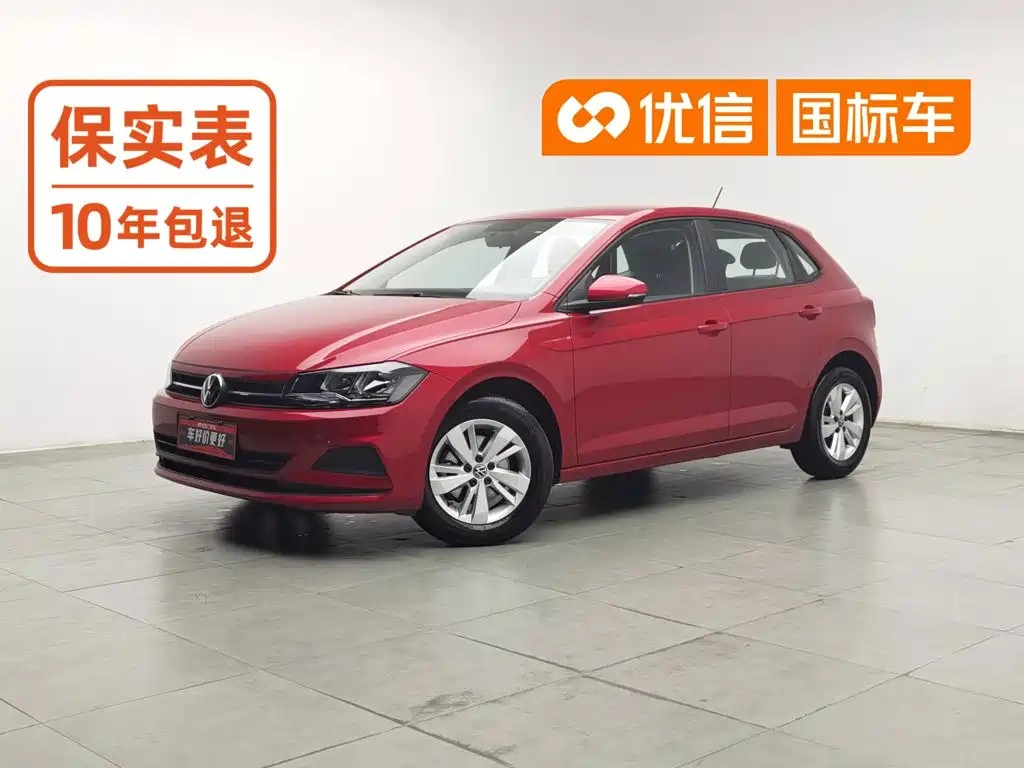 Volkswagen Polo 2023