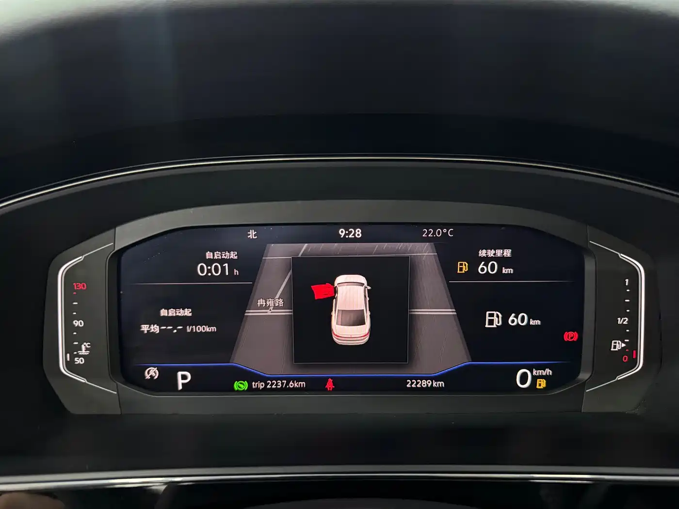 Volkswagen Passat 2022