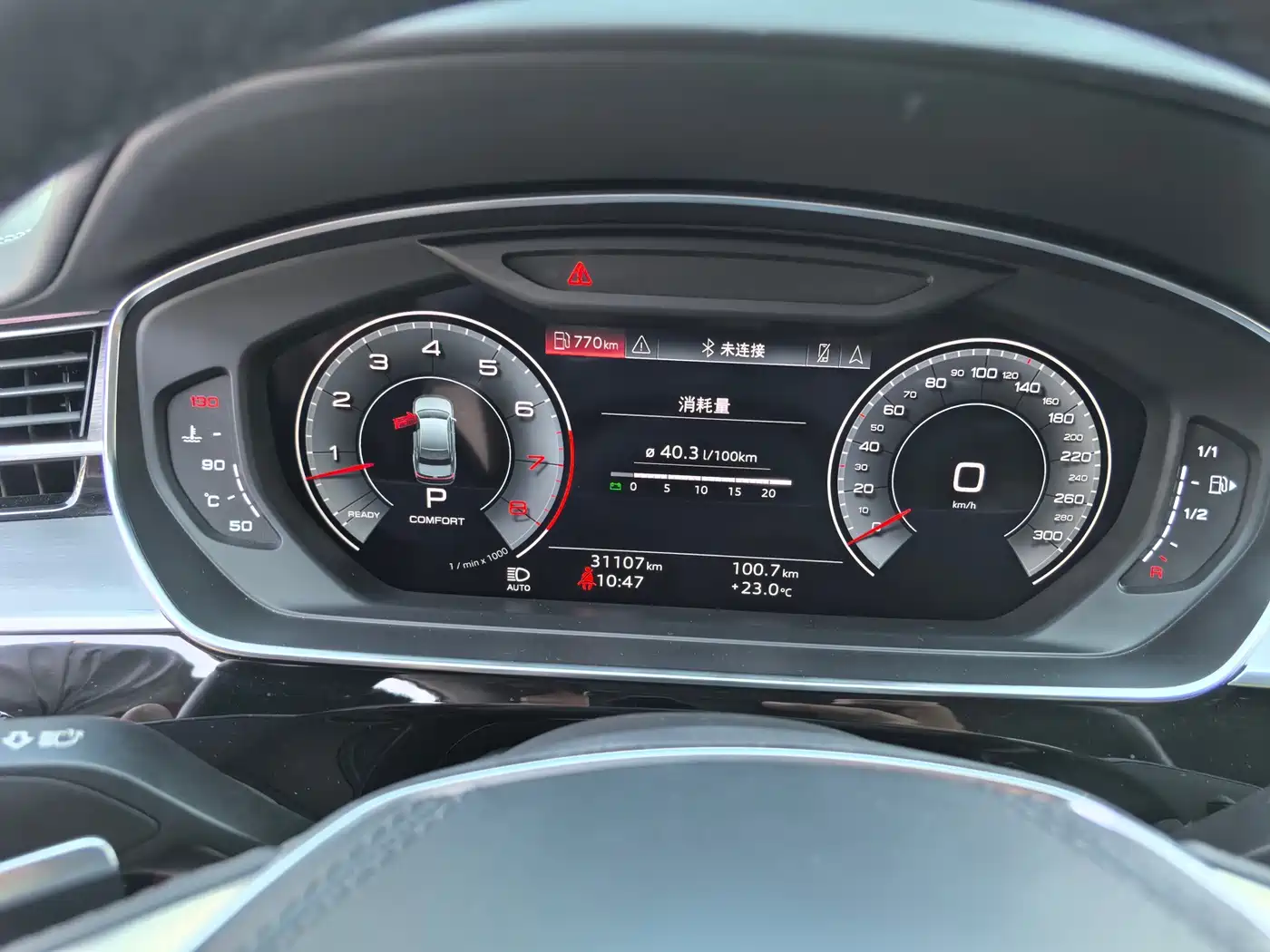 Audi A8 2023