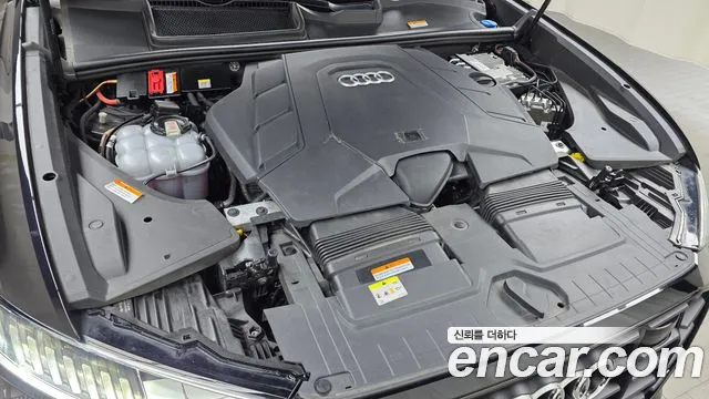 Audi Q8 2021