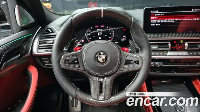 BMW X4 M 2022