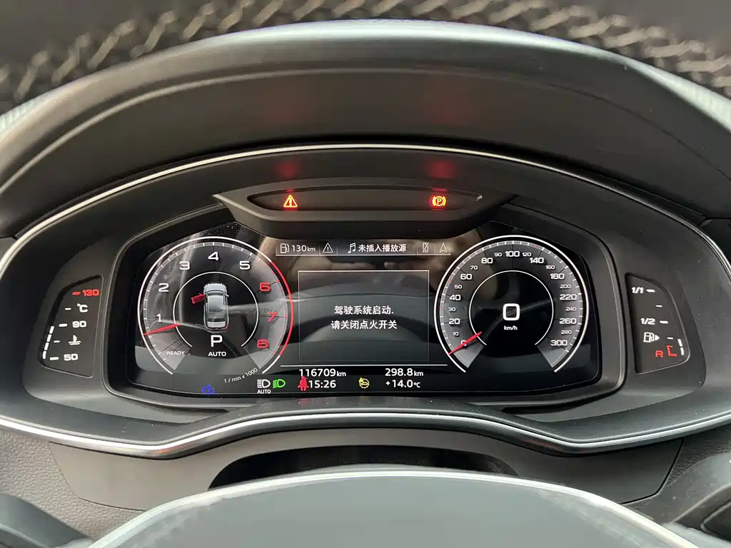 Audi A6 2023