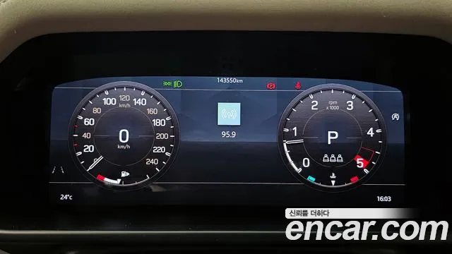 Land Rover Defender 2020