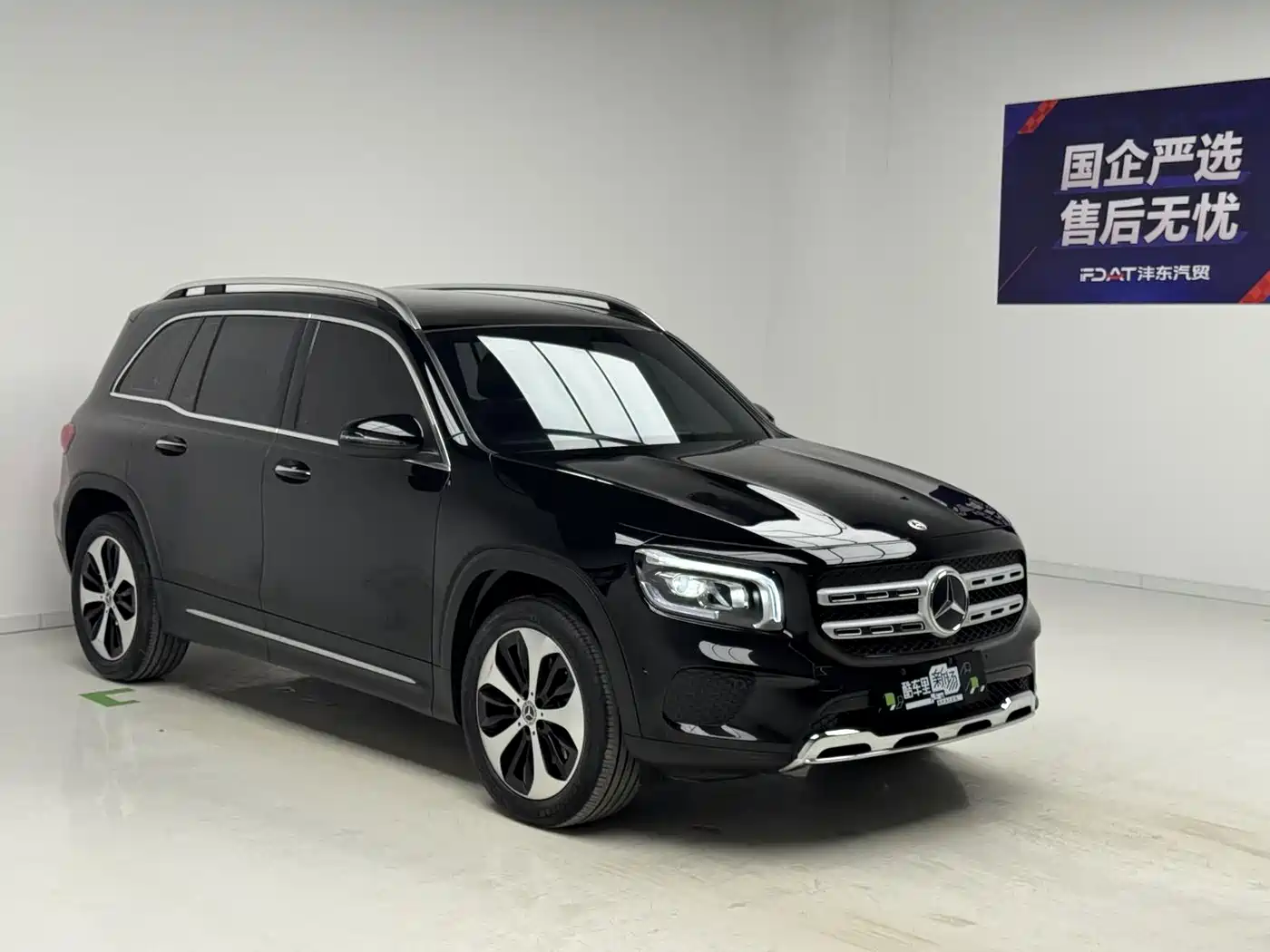 Mercedes-Benz GLB 2023