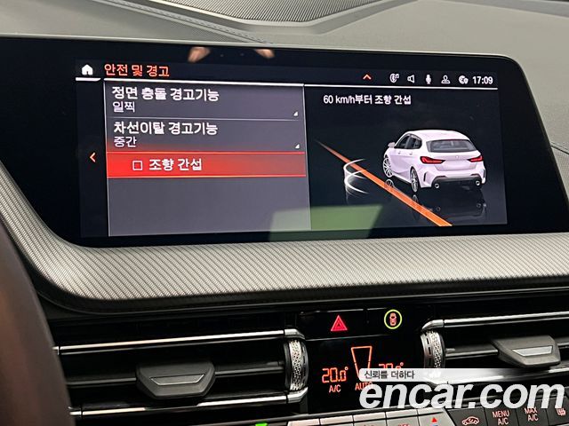BMW 1 серии 2023