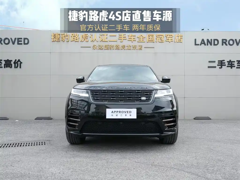 Land Rover Range Rover Velar 2025