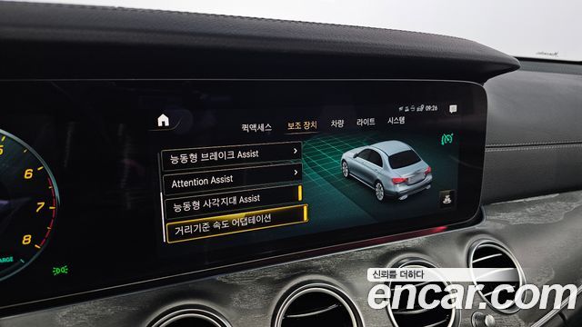 Mercedes-Benz E-Класс 2022