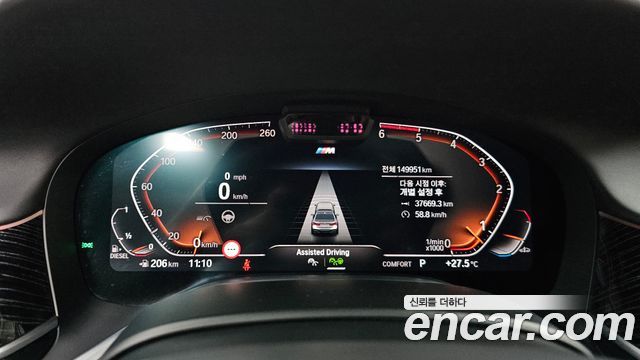 BMW 7 серии 2022