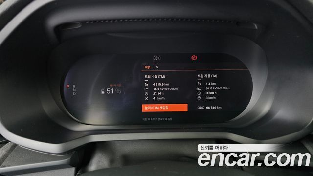 Polestar 2 2022