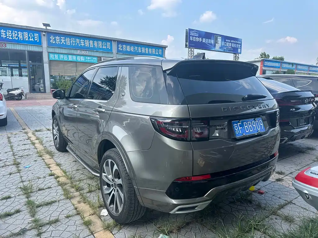 Land Rover Discovery Sport 2021