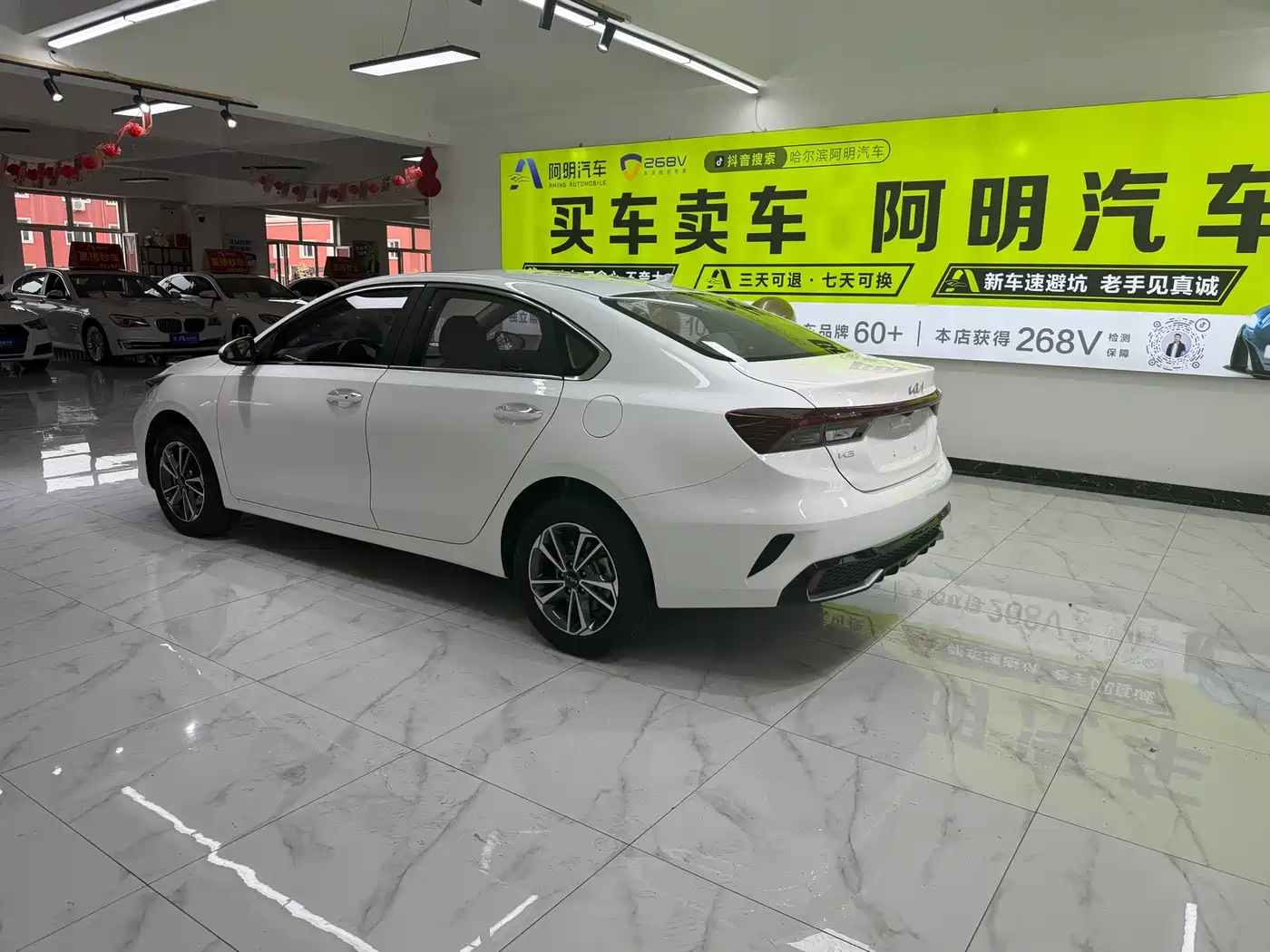 Kia K3 2023