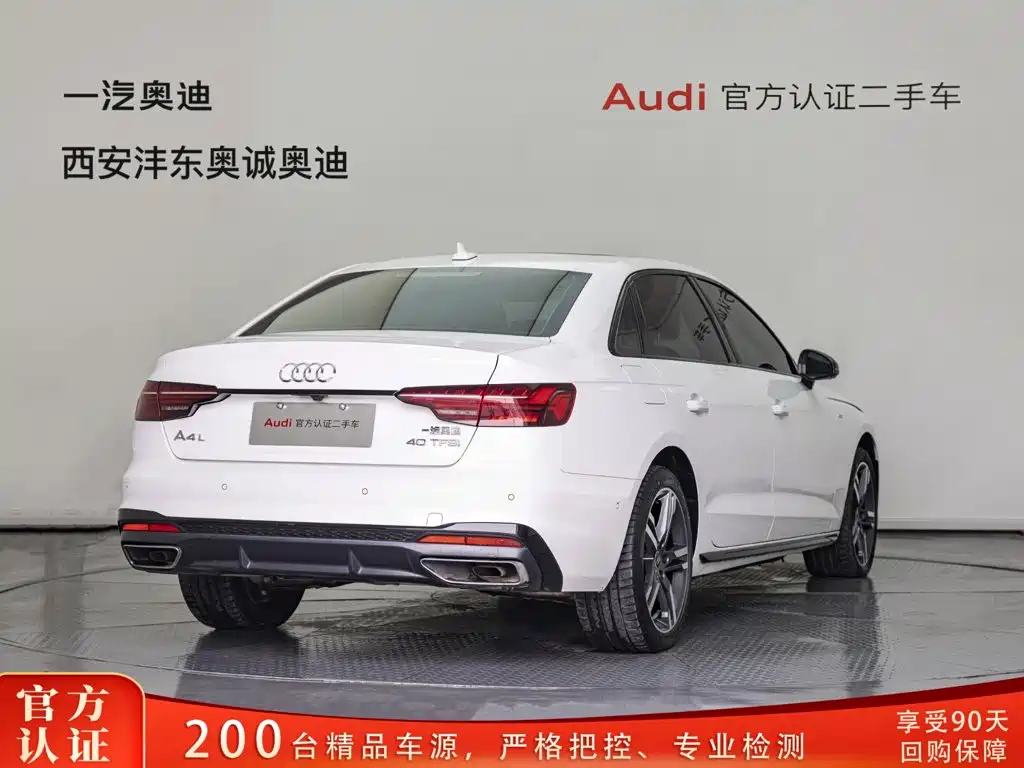 Audi A4 2022