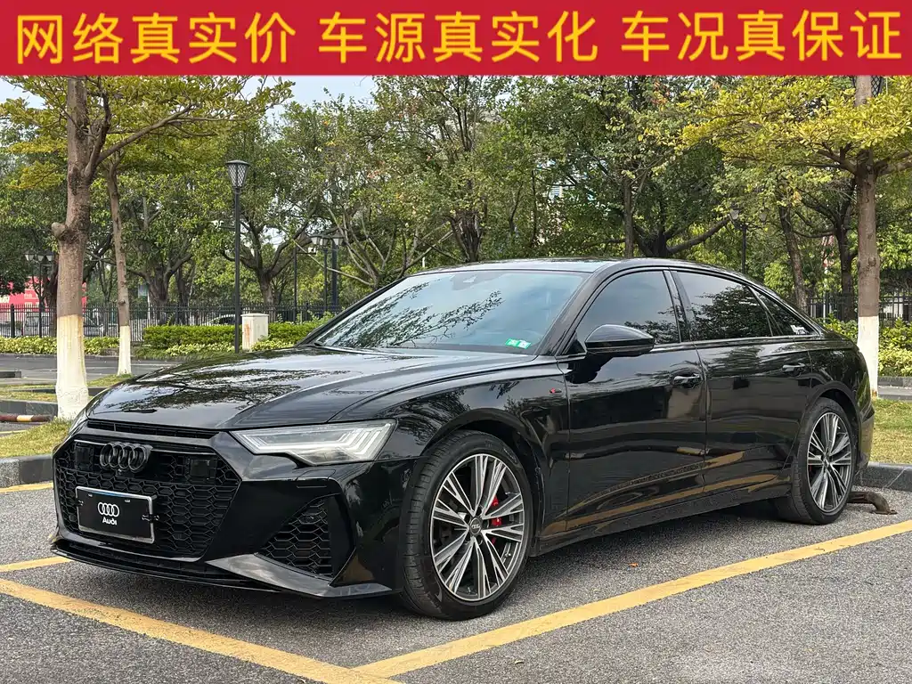 Audi A6 2020