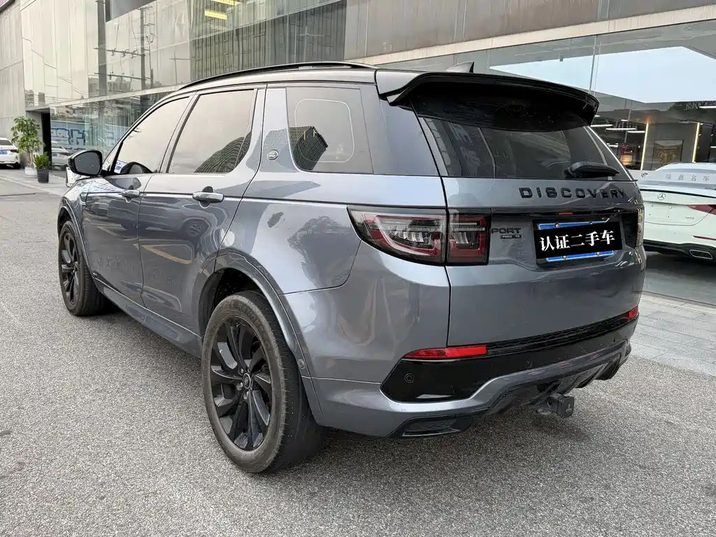 Land Rover Discovery Sport 2021