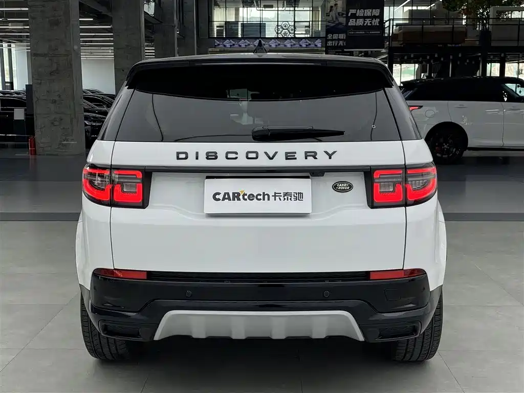Land Rover Discovery Sport 2024