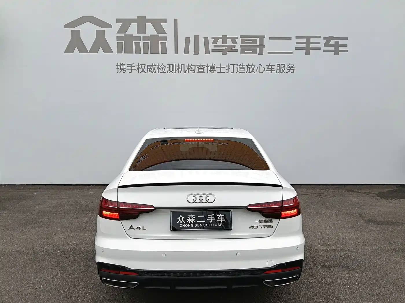 Audi A4 2023