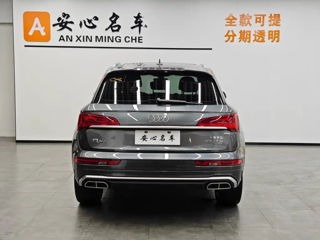 Audi Q5 2022