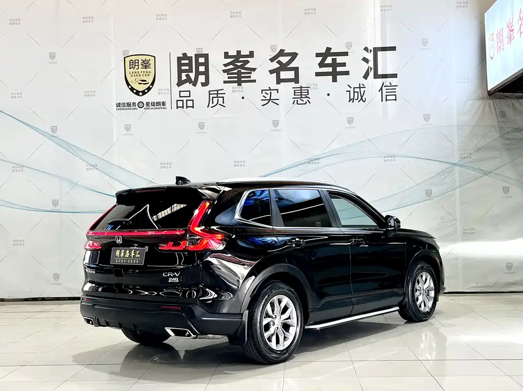 Honda CR-V 2023