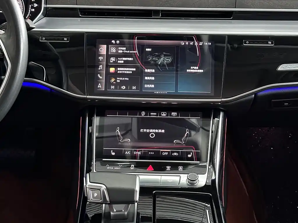 Audi A8 2024
