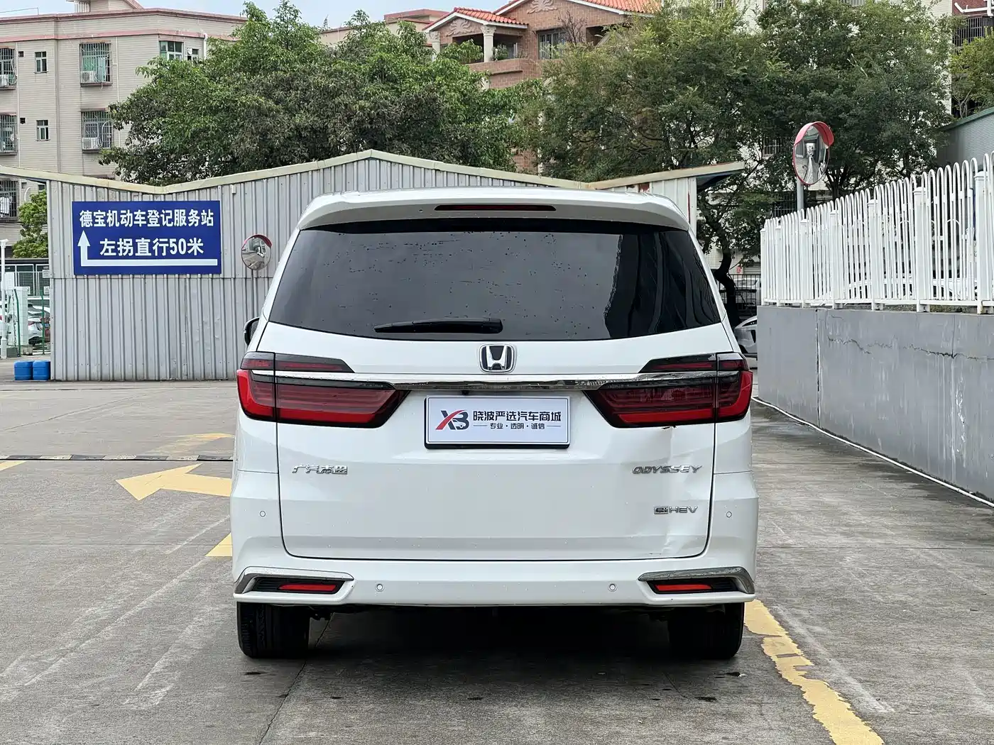 Honda Odyssey 2025