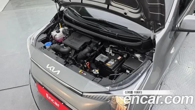 Kia Morning 2023