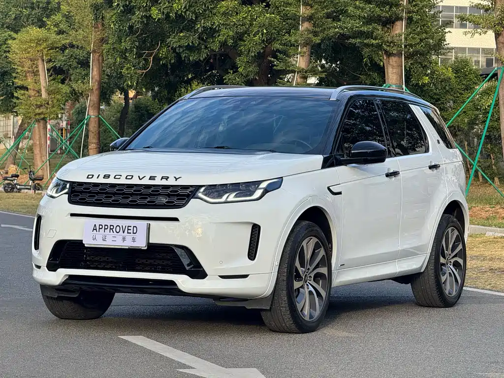 Land Rover Discovery Sport 2020