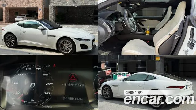 Jaguar F-Type 2021