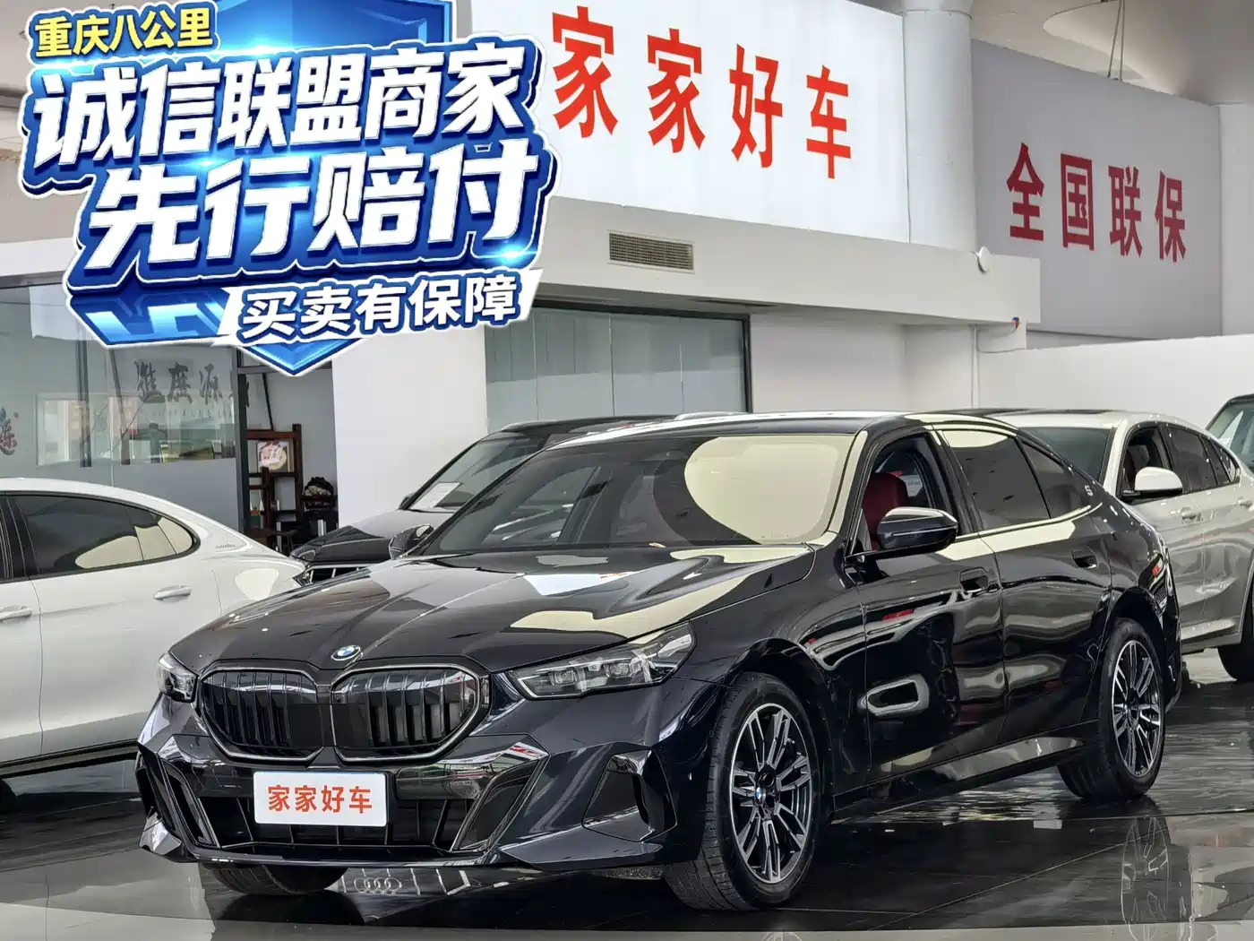 BMW 5 серии 2026