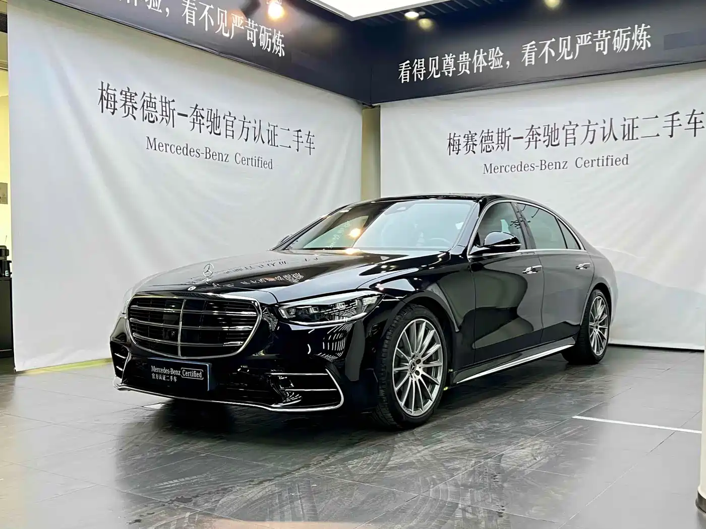 Mercedes-Benz S-Класс 2024