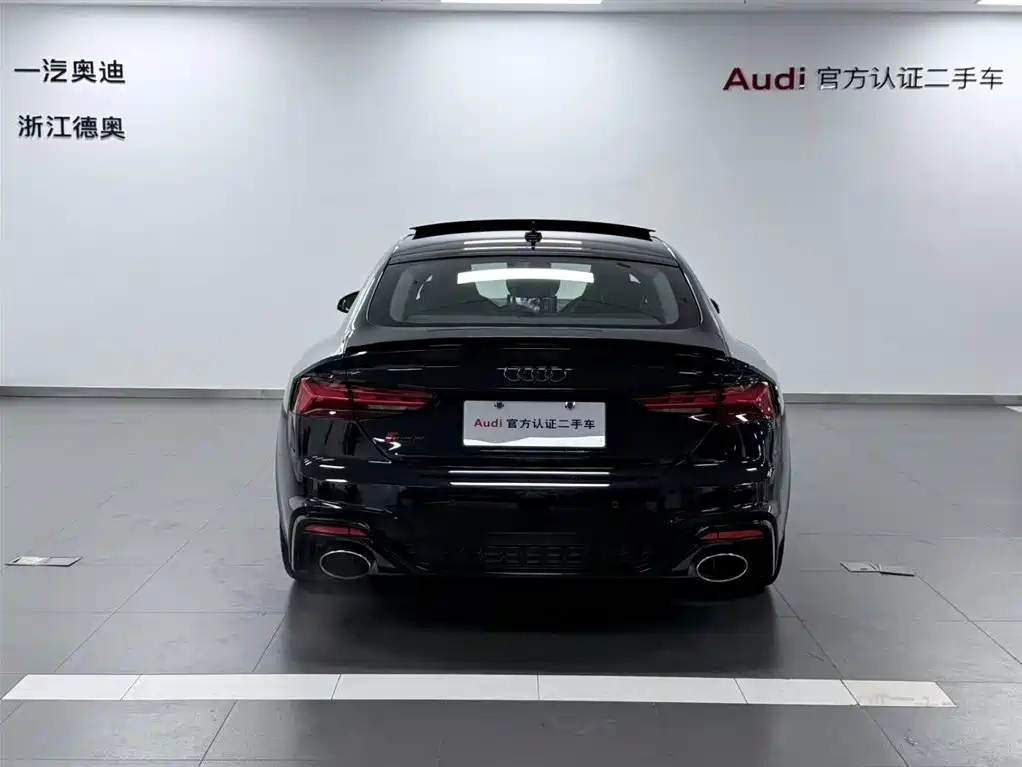 Audi RS 5 2024