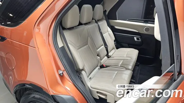 Land Rover Discovery 2020