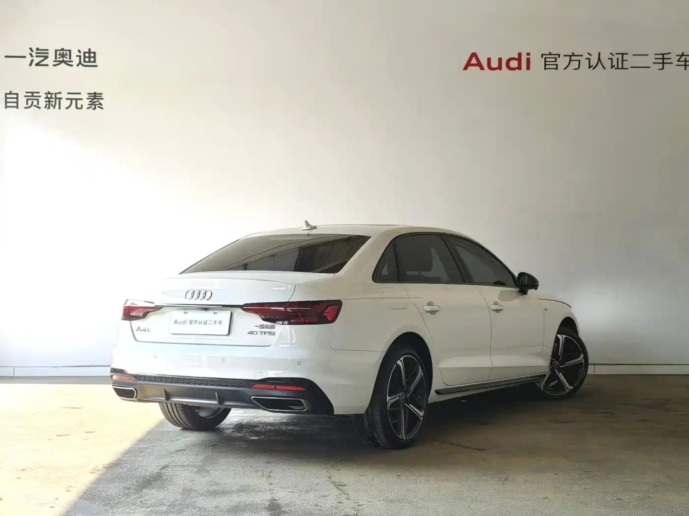 Audi A4 2025