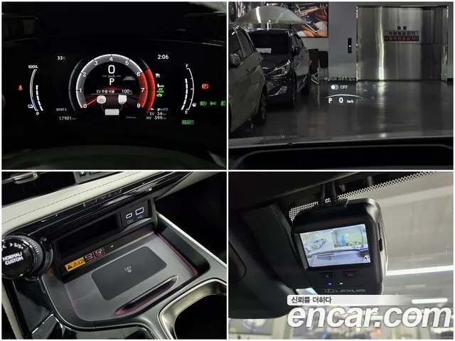Lexus NX 2023