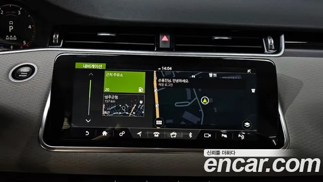 Land Rover Range Rover Evoque 2020
