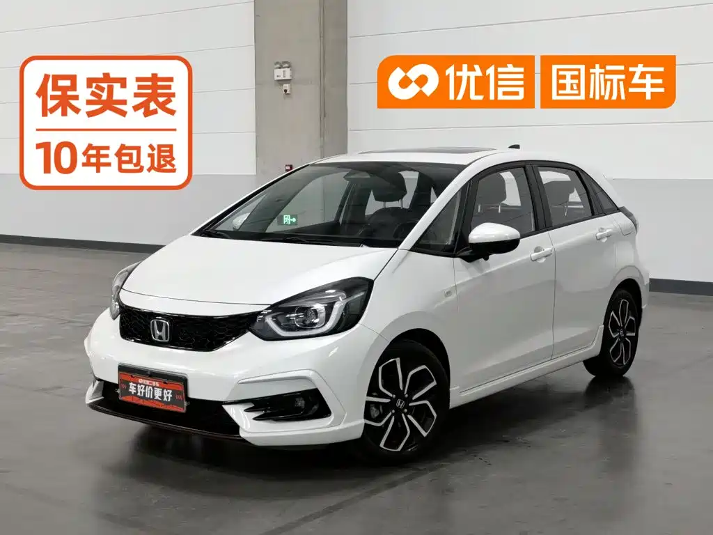 Honda Life 2023