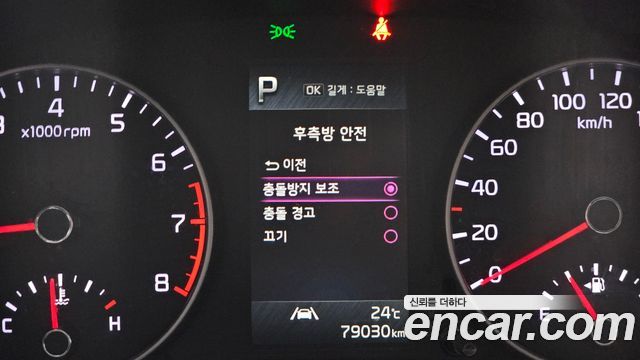 Kia Morning 2022