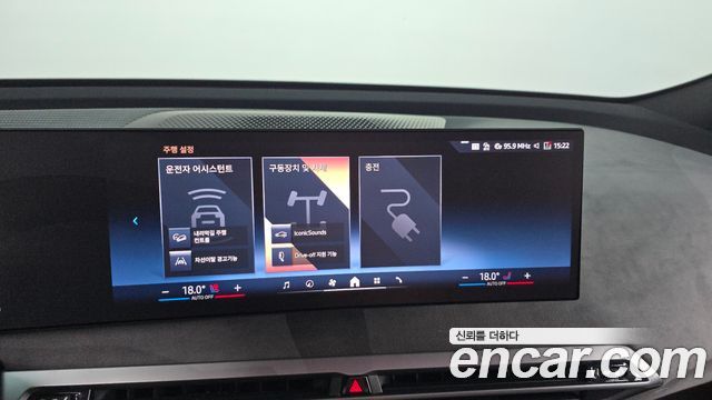 BMW iX 2025
