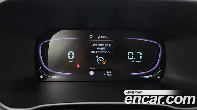 Kia Morning 2025