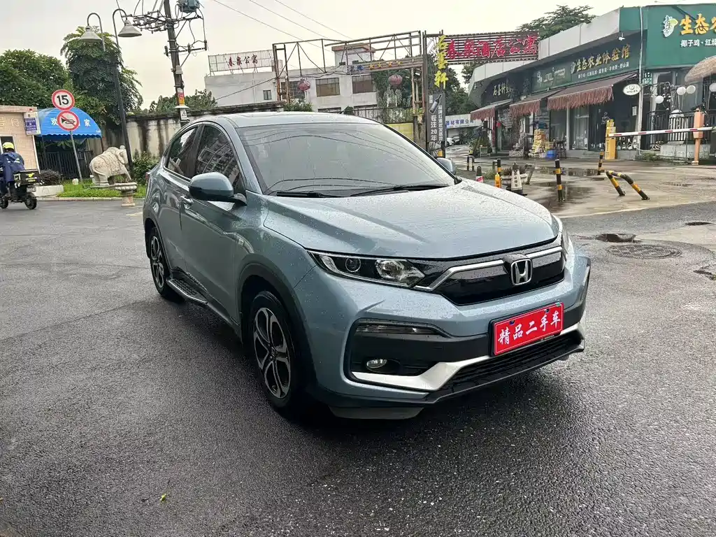 Honda XR-V 2021