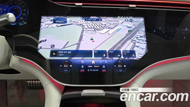 Mercedes-Benz EQS 2022