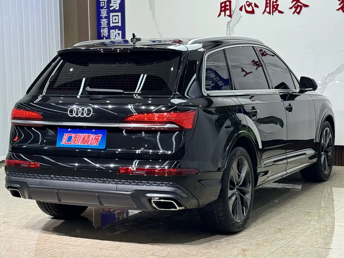 Audi Q7 2026