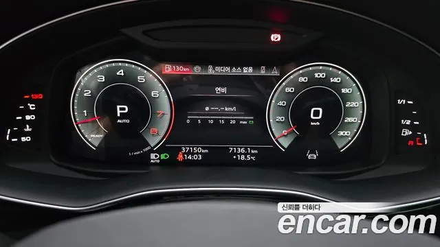 Audi Q8 2023